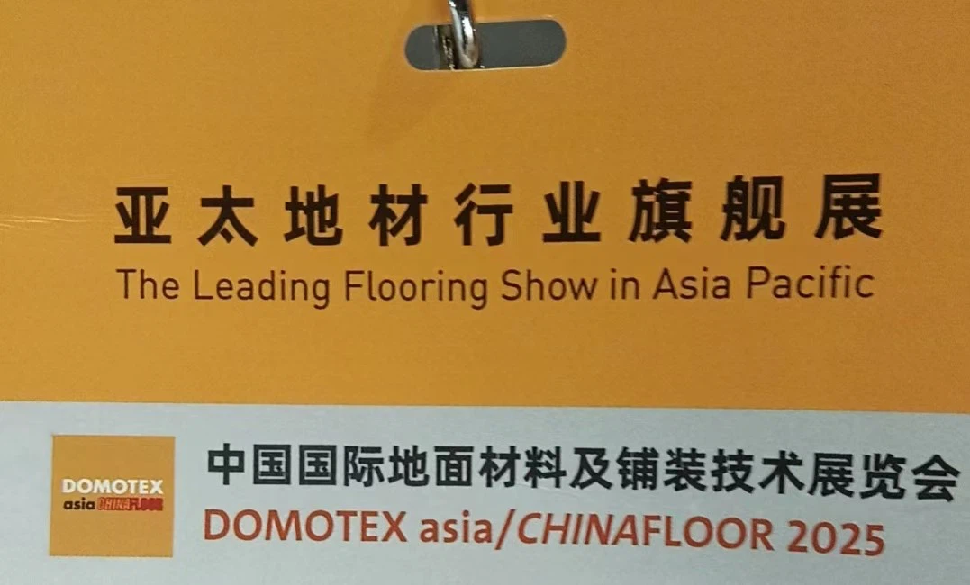 DOMOTEX asiaCHINAFLOOR 2025 DOMOTEX asiaCHINAFLOOR 2025