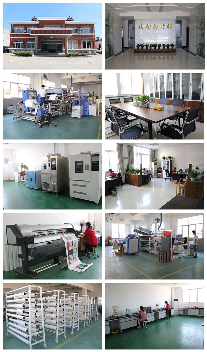 Weitao Factory Weitao Factory